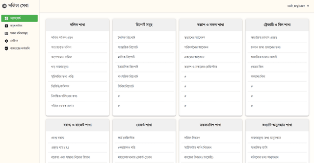 Deed Desktop App