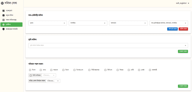 Deed Desktop App